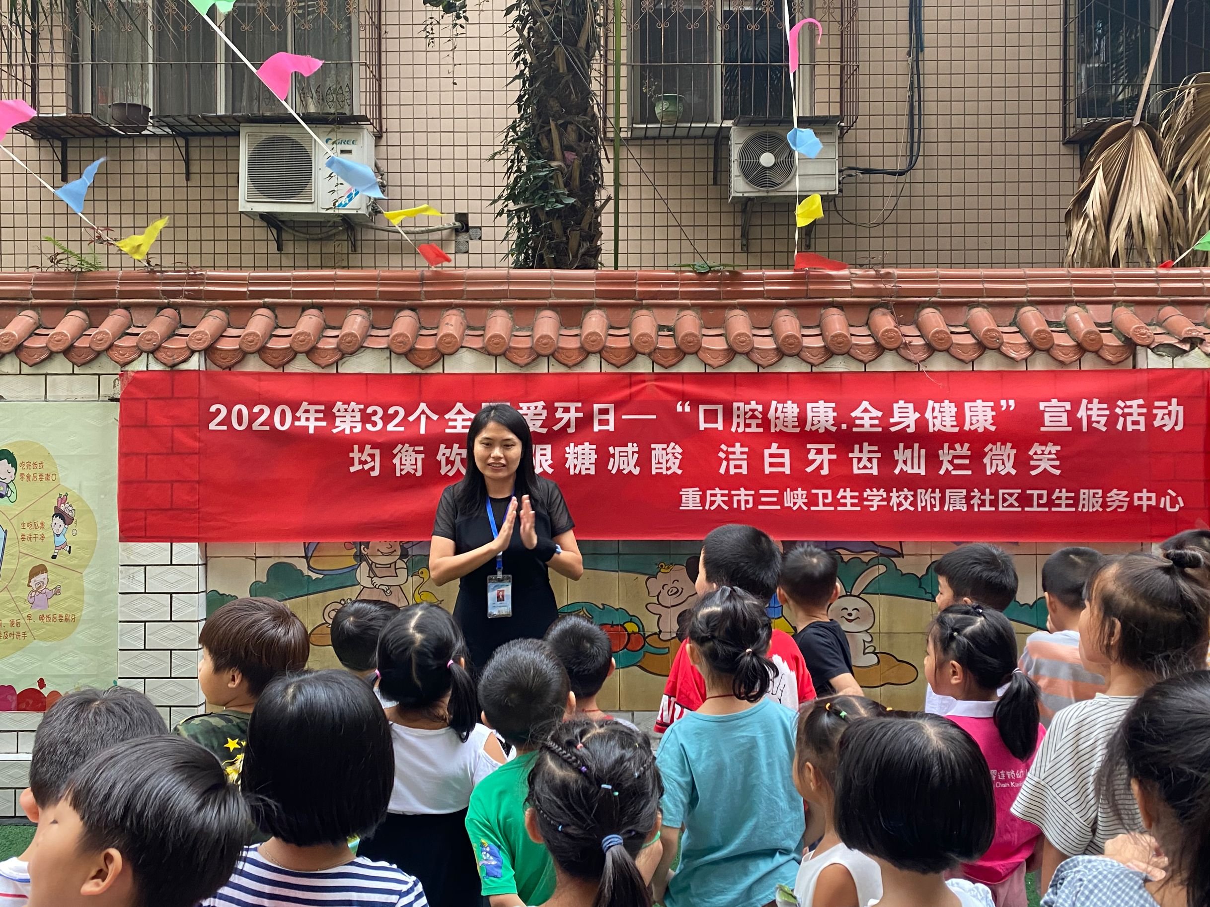 9.18三峡卫校：附属社区卫生服务中心开展儿童口腔疾病健康教育1.jpg